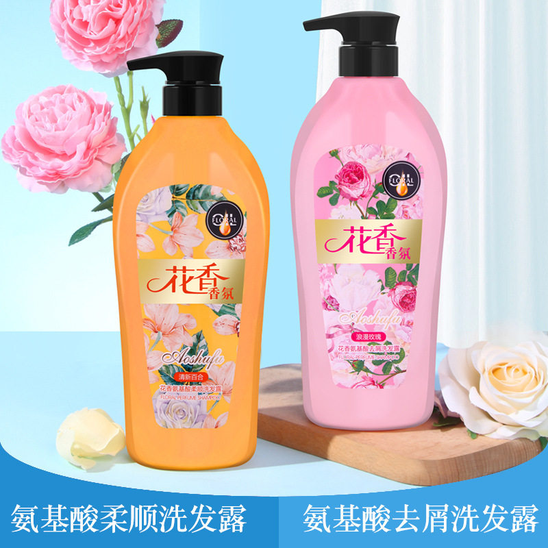 氨基酸玫瑰花香洗发水持久留香沐浴露护发素去屑控油洗头膏