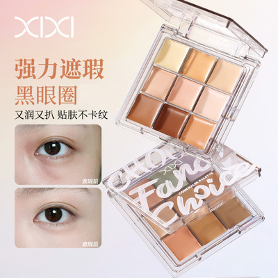 xixi沁柔均效九色遮瑕盘水润保湿不卡粉遮盖脸部斑点黑眼圈泪沟