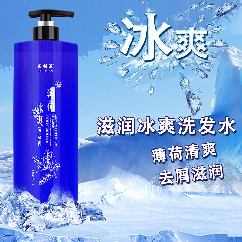 冰疗洗发水冰爽薄荷型清爽洁净去屑男女家庭装洗发露750ml中国