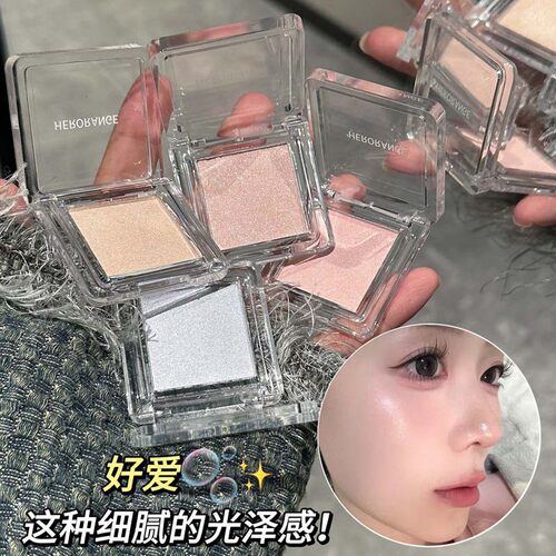 HERORANGE~单色闪闪细闪珠光腮红高光提亮自然裸装懒人眼影盘中国