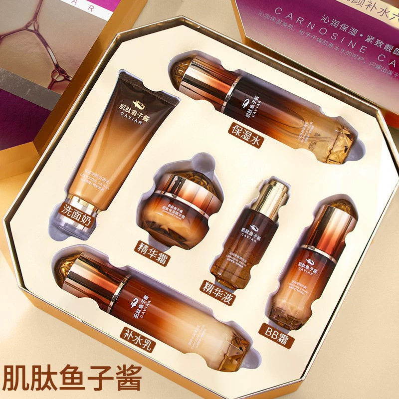 新款 肌肽鱼子酱水乳套装护肤品化妆品全套面霜补水保湿美容院