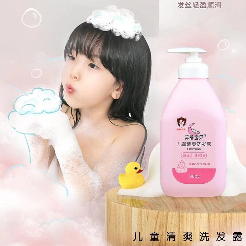蕊芽无硅油二合一洗发沐浴露亲肤温和保湿补水儿童适用滋润通用型