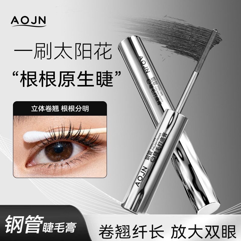 新款AOJN钢管打底膏浓密纤长卷翘防水不晕染自然持久定型睫毛厂家