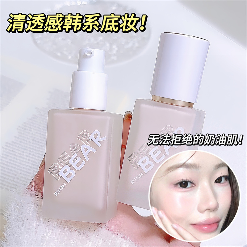 RichBear焕颜持妆粉底液水润轻薄遮瑕保湿不易脱妆卡粉学生BB霜