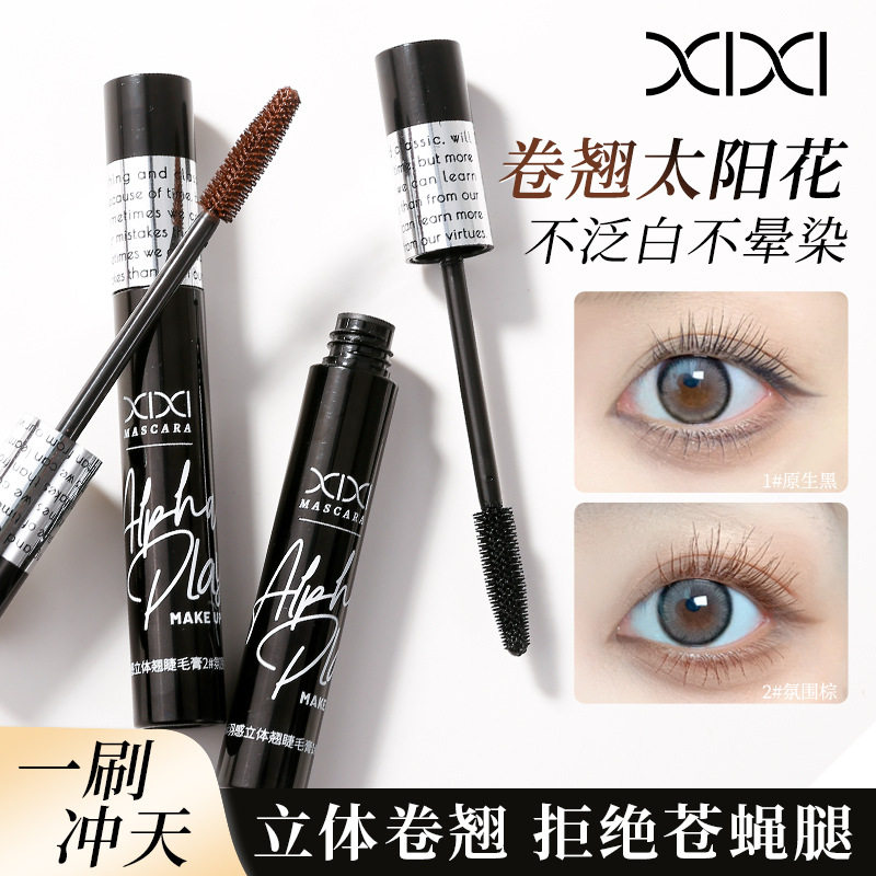 彩妆xixi羽感立体翘睫毛膏自然纤长浓密卷翘持久防水防汗不易晕染