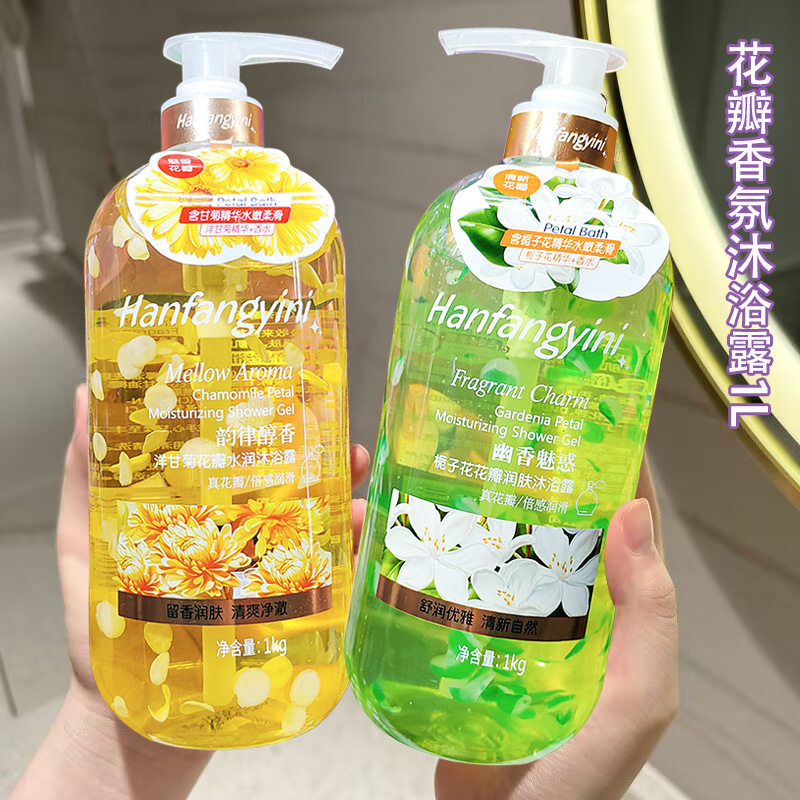 韩芳伊妮花瓣香氛沐浴露1L玫瑰香水栀子花润肤洋甘菊水润留香滋润