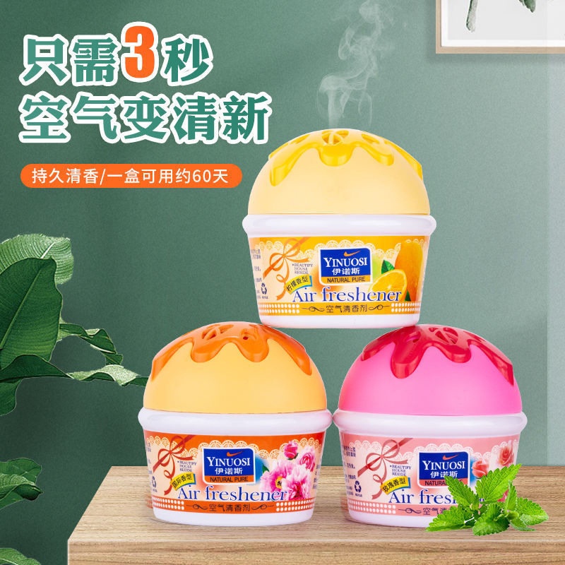 新款雪糕固体空气清新剂车载除臭剂家用厕所清香祛持久芳香香薰膏