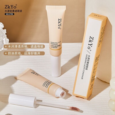ZkYo水漾轻薄遮瑕液持妆自然粉底液遮瑕膏修容液隔离霜18个月