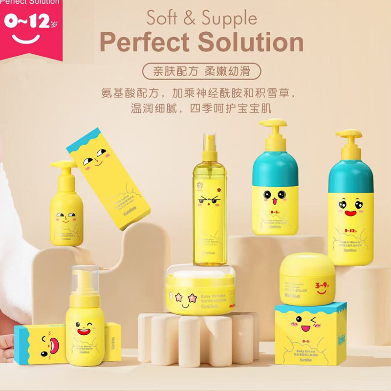 新款 2合1洋甘菊婴幼儿温和润肤洗发沐浴露洗发水