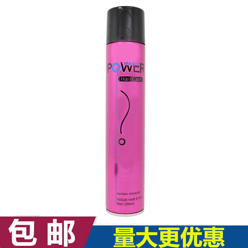 新款 原野千色快干发胶王强力特硬保湿造型定型喷雾发型师廊专用