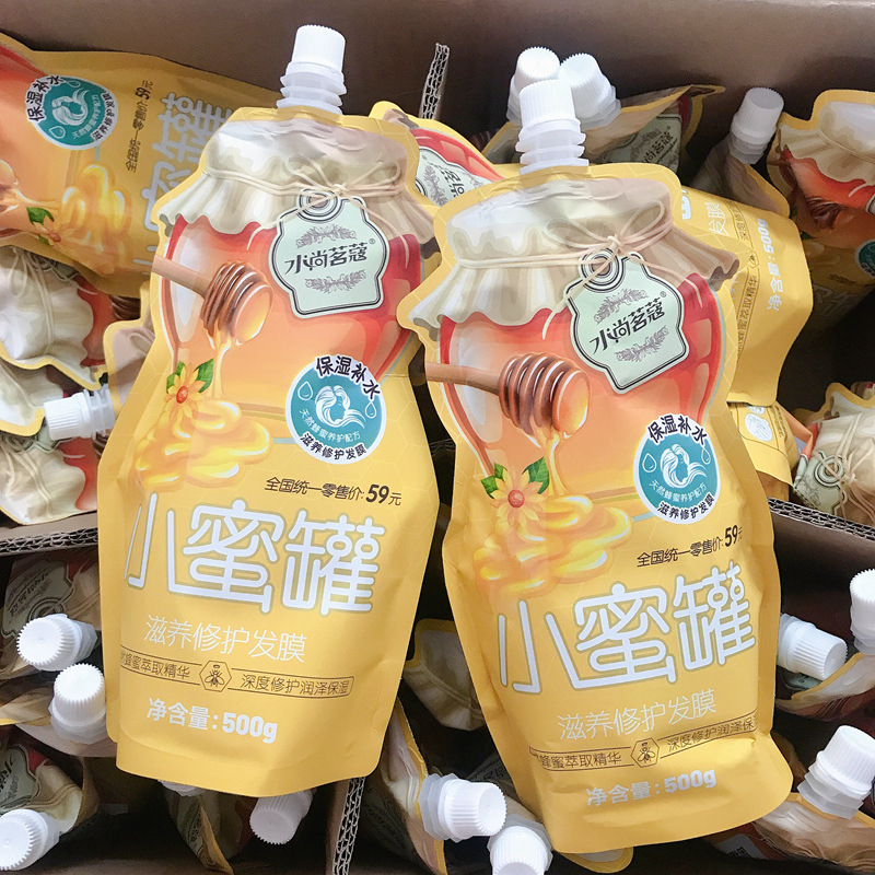 新款免蒸正品护发素滋养修护理发店倒膜发膜/护发产品水尚茗蔻-封面