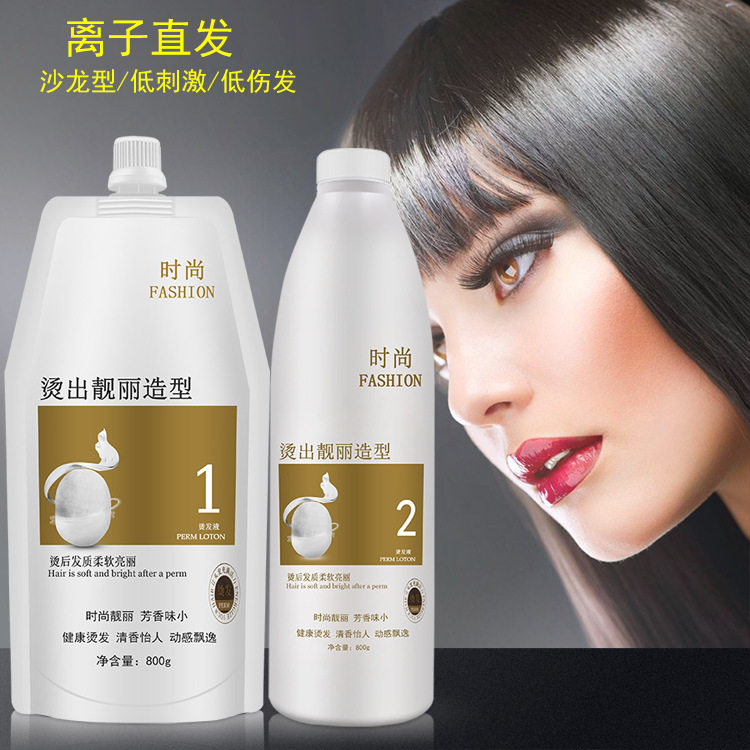 新款 理发店热烫水直发膏拉直离子烫卷发陶瓷烫数码剂900ml*2鑫姿