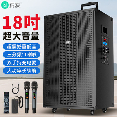 索爱SA-K6广场舞户外音箱大功率重低音便携蓝牙K歌专用大音量音响