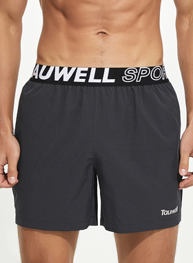 6色TAUWELL/特为男士跑步运动短裤青年家居阿罗裤学生锻炼透气衬