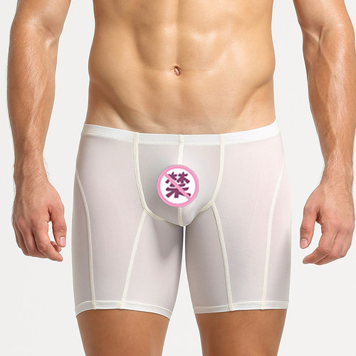 春季透明超薄紧身运动平角内裤