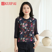 葵牌妈妈夏装 中年女薄上衣中老年人针织t恤 新款 短袖 洋气小衫