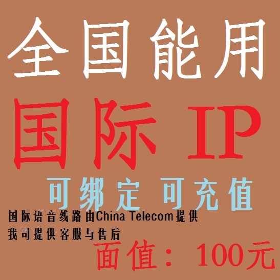 自动发卡密面值100非17900CARD有效期20241231-封面