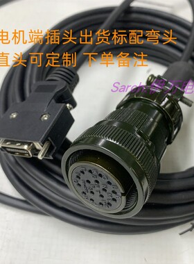 三菱HC-SFS152马达编码器线MR-JHSCBL5M-L电机动力线PWCNS1CBL3M