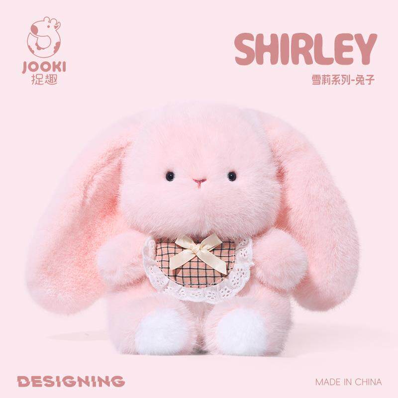 捉趣雪莉小兔毛绒玩具可爱公仔玩偶女孩睡觉抱枕安抚娃娃生日礼物