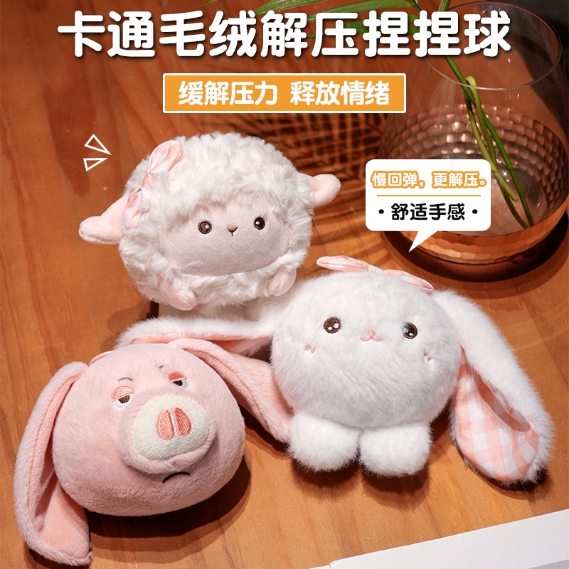 恋与深空周边祁煜黎深沈星回棉花娃娃同人小汤圆钥匙扣团子挂件