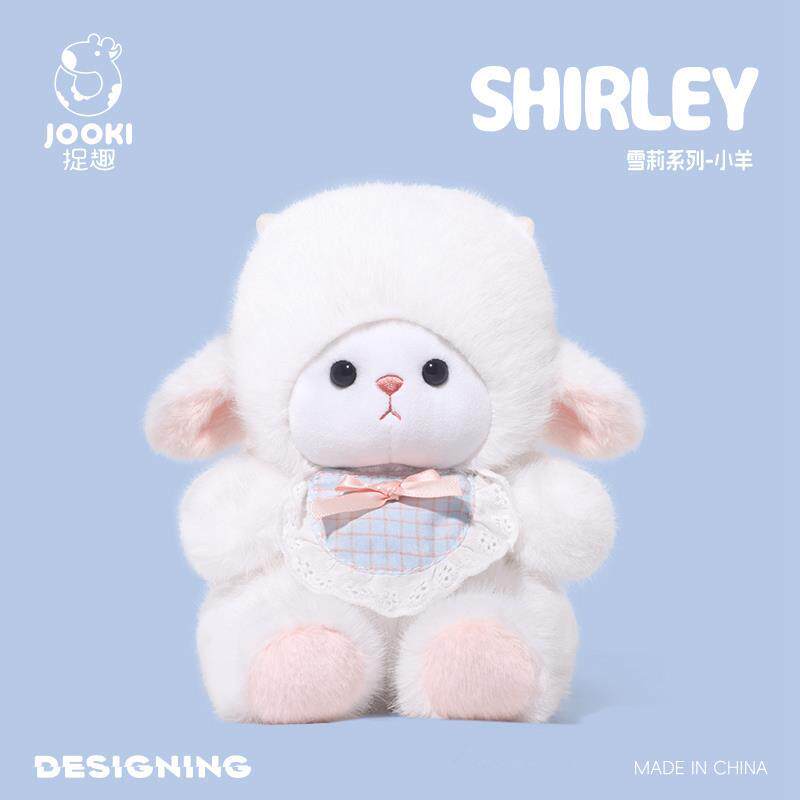 捉趣雪莉小羊毛绒玩具可爱公仔玩偶女孩睡觉抱枕安抚娃娃生日礼物