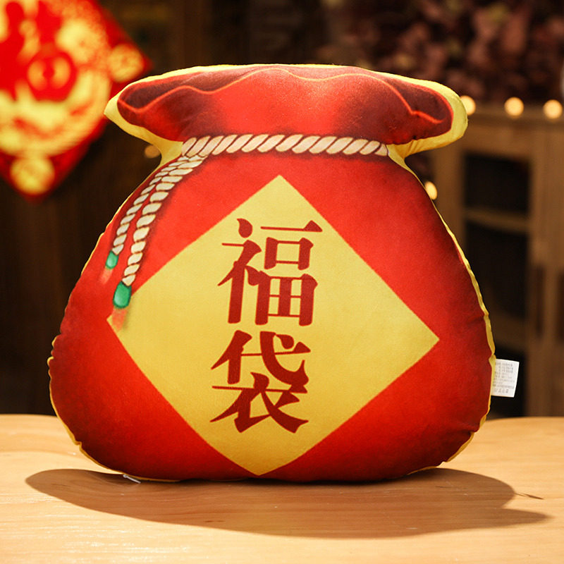 中国风龙年福袋元宝抱枕锦红鲤鱼暖手三合一毯子毛绒手捂午睡靠枕