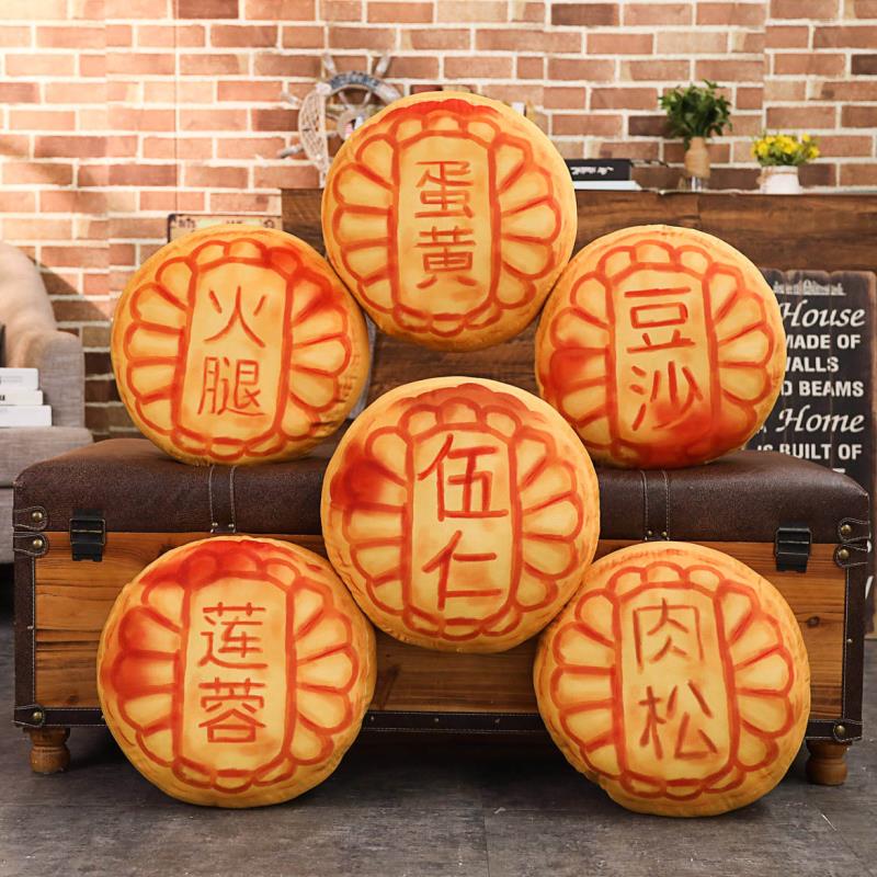 中秋节仿真3d伍仁月饼抱枕公仔零食毛绒玩具公司活动礼品定制logo