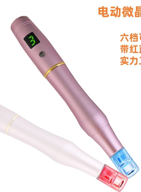 电动微晶笔头发微针导入仪粉唇仪