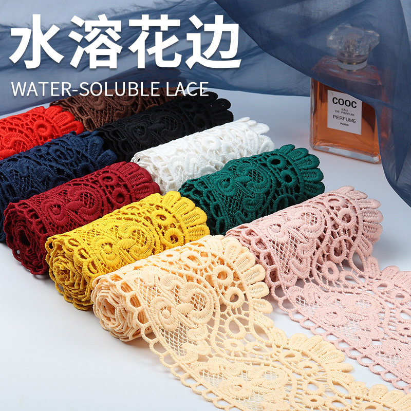 水溶镂空宽黄色蕾丝边花边 手工衣服裙子下摆装饰边加长布料辅料,居家布艺,花边,淘宝优惠券,粉丝福利购,淘宝优惠卷