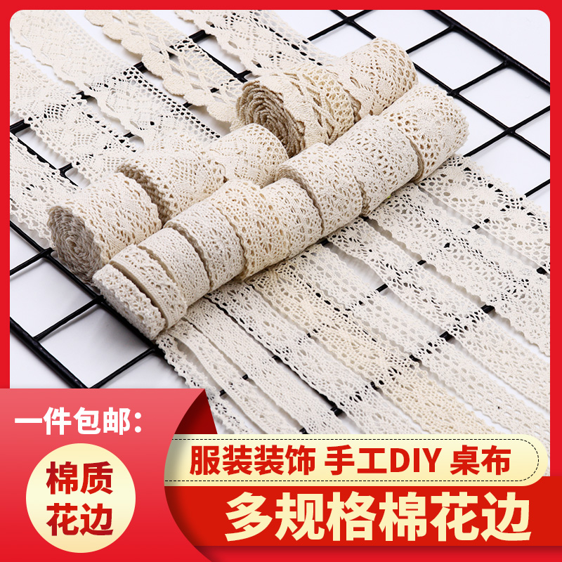 diy棉线编织加宽沙发窗帘布料