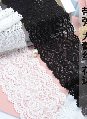 服装下摆加宽蕾丝花边辅料装饰窄黑白色宽衣服布料 diy手工蕾丝边