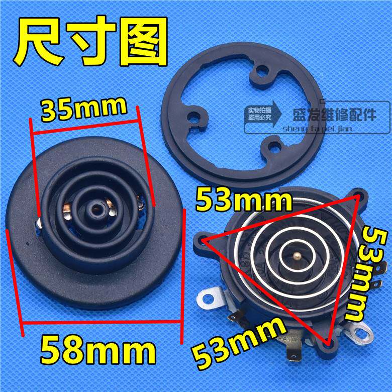 电热自动上水电热电水壶茶具茶炉配件上下座小五环耦合器温控开关