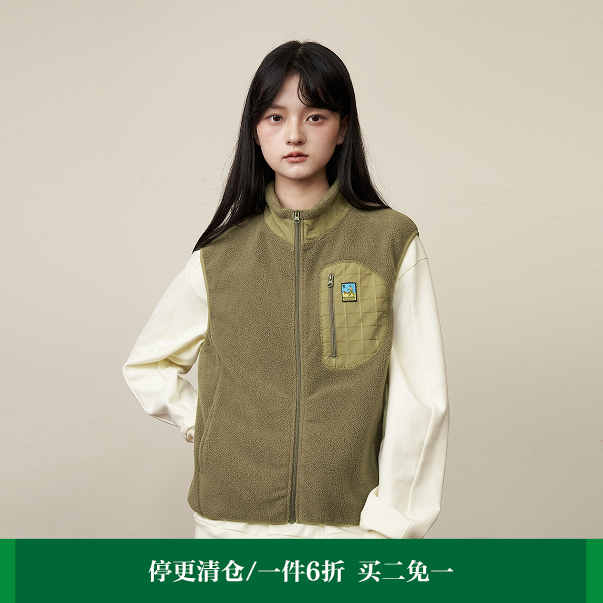MoodLikeMe 御寒摇粒绒拼接格子立领保暖马甲2024秋冬叠穿外套