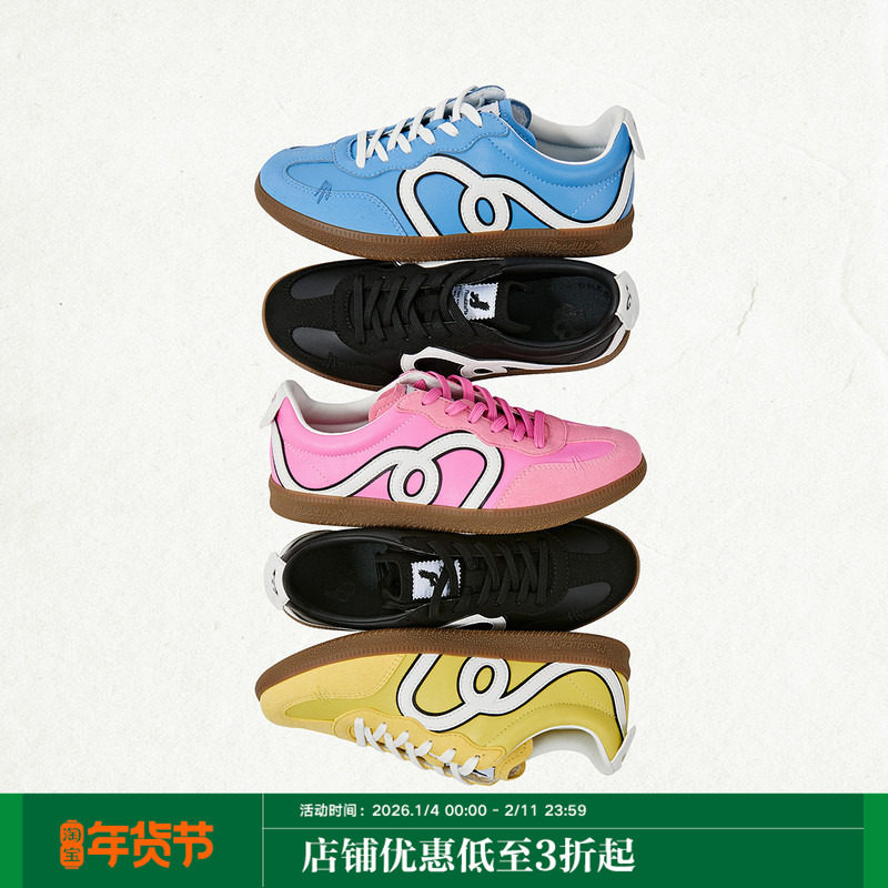 MoodLikeMe明星同款猫步综合训练鞋德训鞋撞色情侣复古休闲鞋板鞋,女鞋,德训鞋,淘宝优惠券,粉丝福利购,淘宝优惠卷