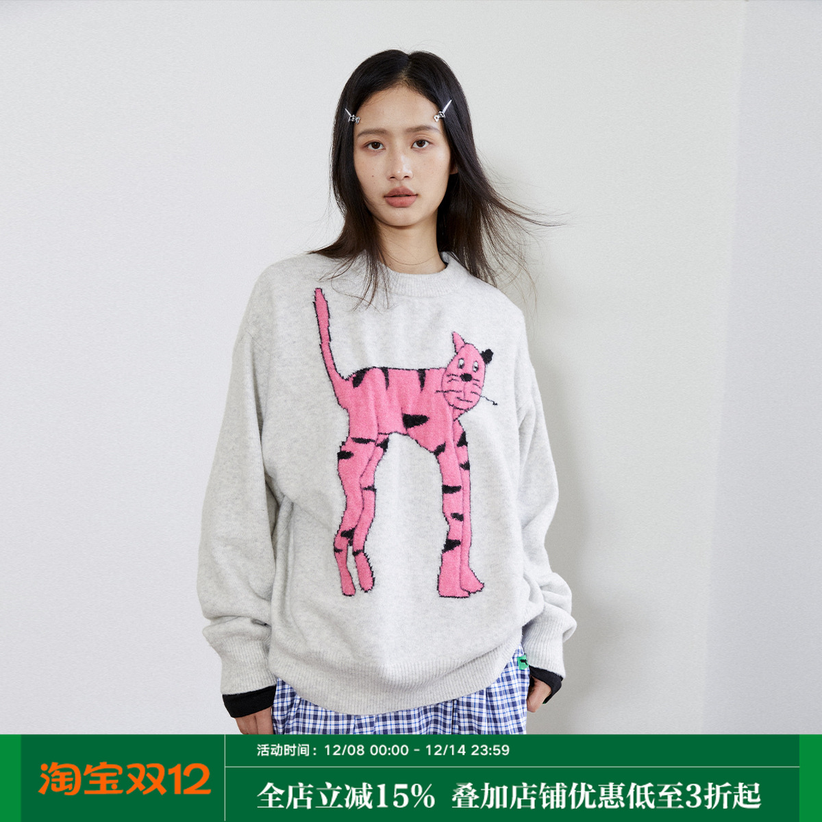 趣味提花毛衣李斯丹妮同款