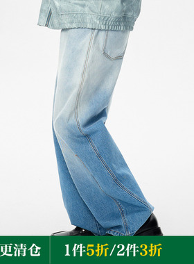 【卓沅同款】FMACM闷与狂渐变光晕水洗2024春秋宽松直筒牛仔长裤