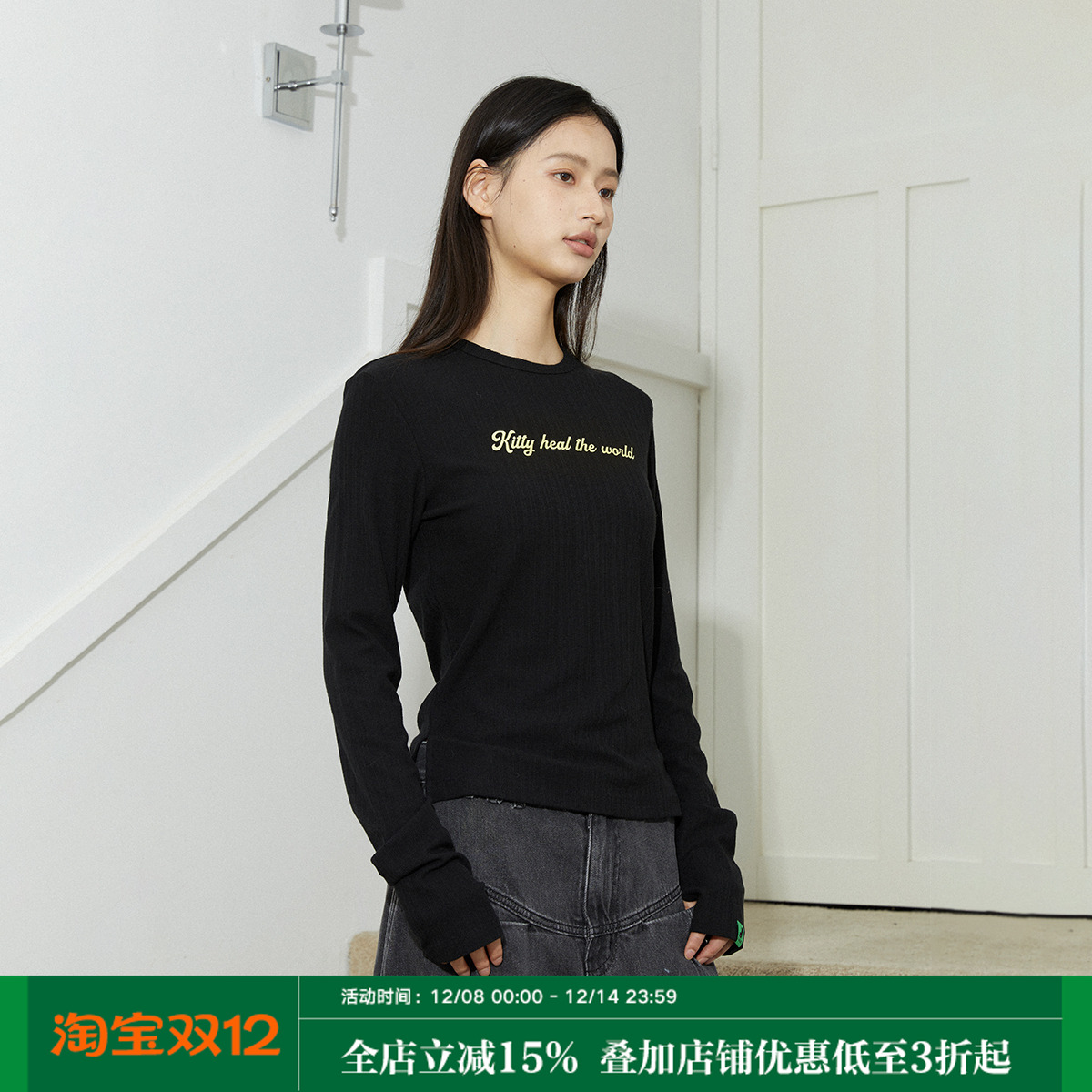 Mood Like Me 保暖轻柔修身 slogan长袖打底T恤2024春秋新款上衣