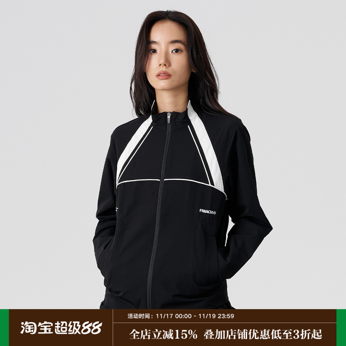 FMACM闷与狂 激光透气插头孔运动撞色立领夹克