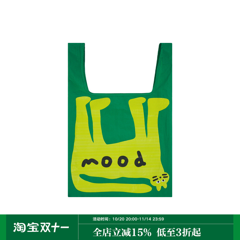 Mood Like Me 「翘尾猫咪」丝网印花尼龙网格手提袋