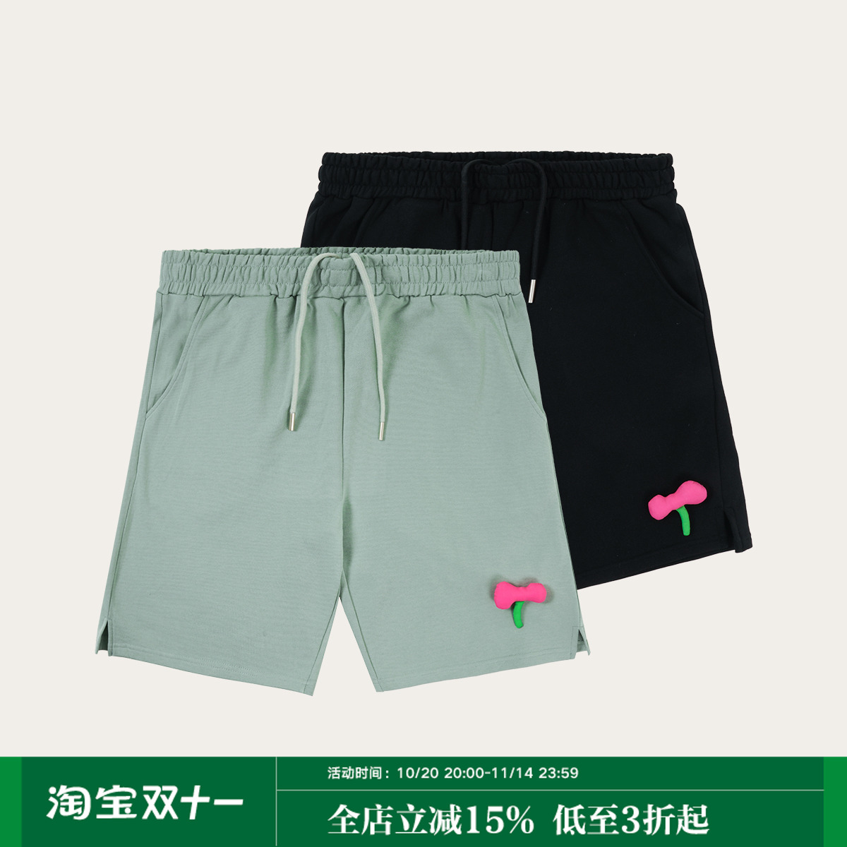 MoodLikeMe 美依礼芽同款厚板印充棉小花短裤卫裤宽松休闲五分裤