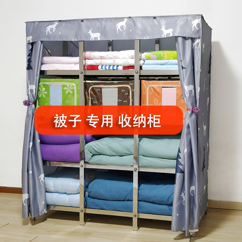 特价装放棉被子多层储物简易衣柜