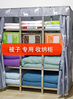 特价装放棉被子柜大号简易衣柜全钢架多层收纳柜折叠储物衣橱家