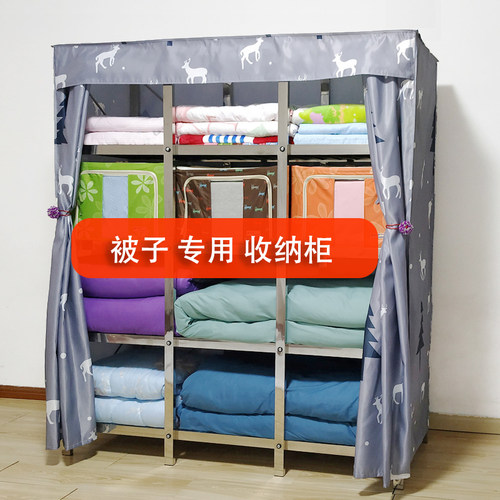 特价装放棉被子多层储物简易衣柜