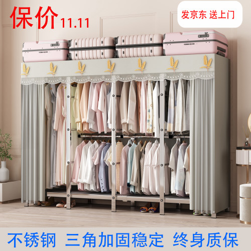 结实耐用加固简易布衣柜纱帘刚管