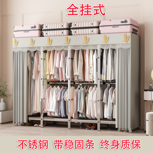 结实耐用加固简易布衣柜纱帘刚管