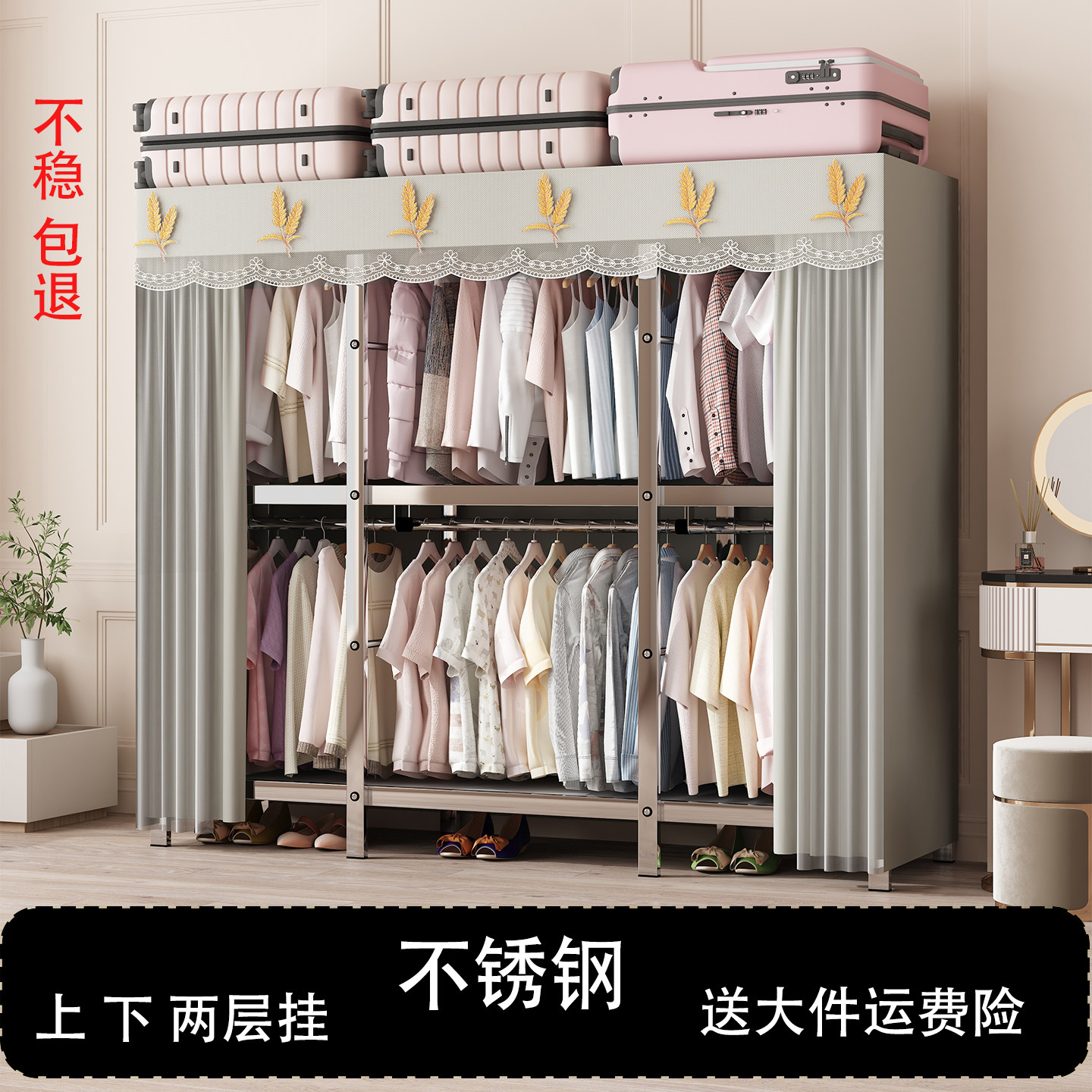 无磁不锈钢简易衣柜可拆卸不生锈