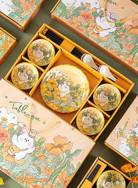 KAFELEX花中兔陶瓷套装碗创意陶瓷碗碟套装礼品碗盘端午节礼品