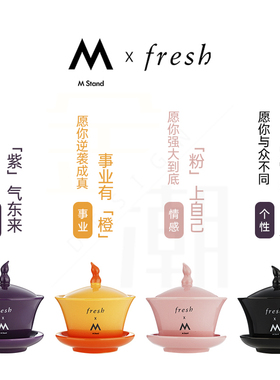 M Stand咖啡杯茶碗陶瓷碟mstandfresh一葫灵光四色可选【现货】