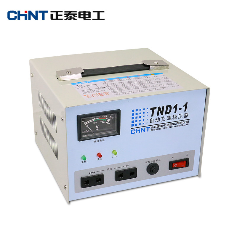 稳压电源稳压器CHNT/正泰