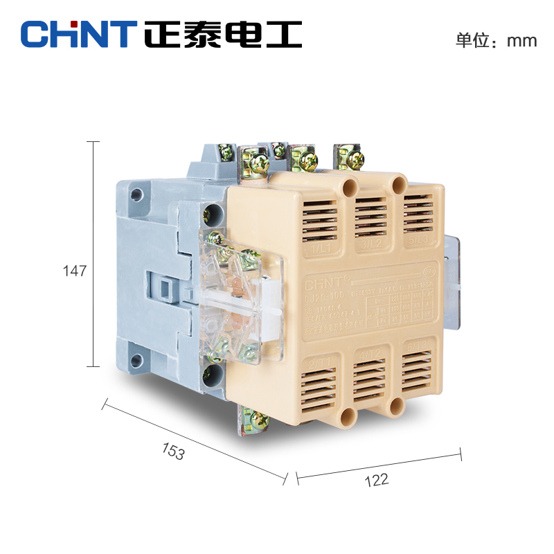 正品正泰交流接触器CJ20-100 AC36V AC110V AC220V AC380V 100a安